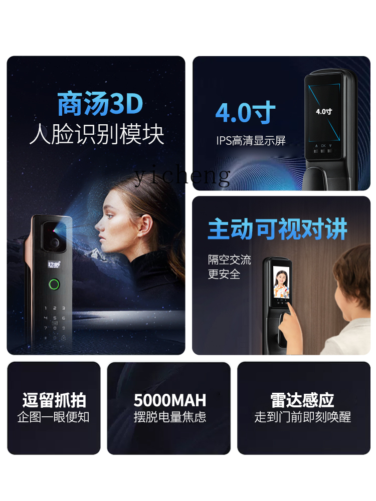 cc293d Face Recognition Smart  - đánh giá và giá Door Lock